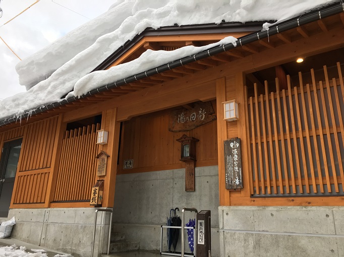 Soto-yu bath house Nozawa Onsen