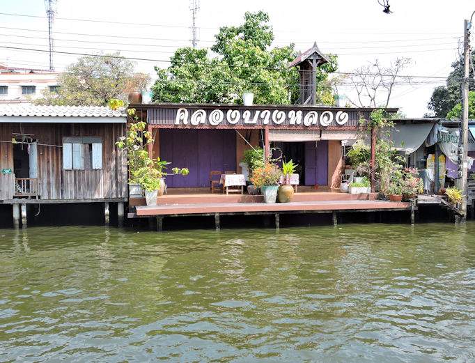 Bang luang house from canal