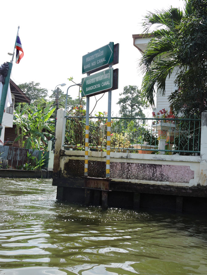 direction signs showing names of canals
